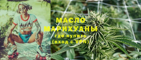 марки lsd Бронницы