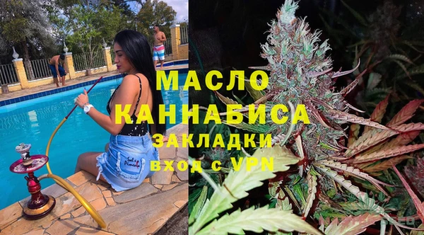 марки lsd Бронницы