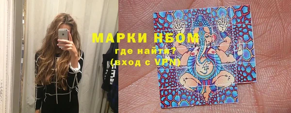 марки lsd Бронницы