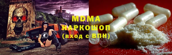 марки lsd Бронницы