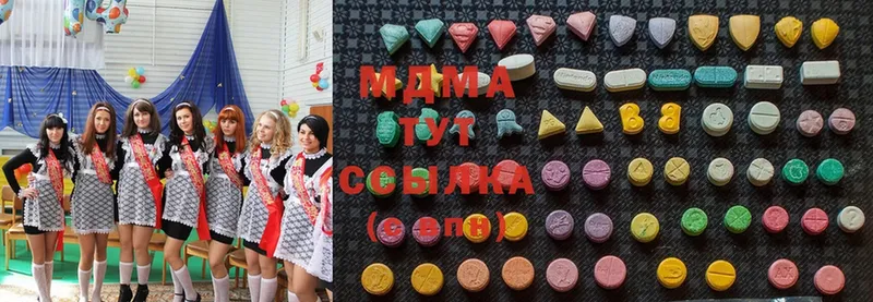 даркнет официальный сайт  Отрадное  MDMA молли  блэк спрут ТОР 